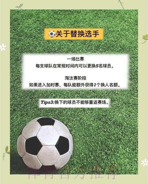 世界杯手机投注全攻略：方法与技巧详细解析