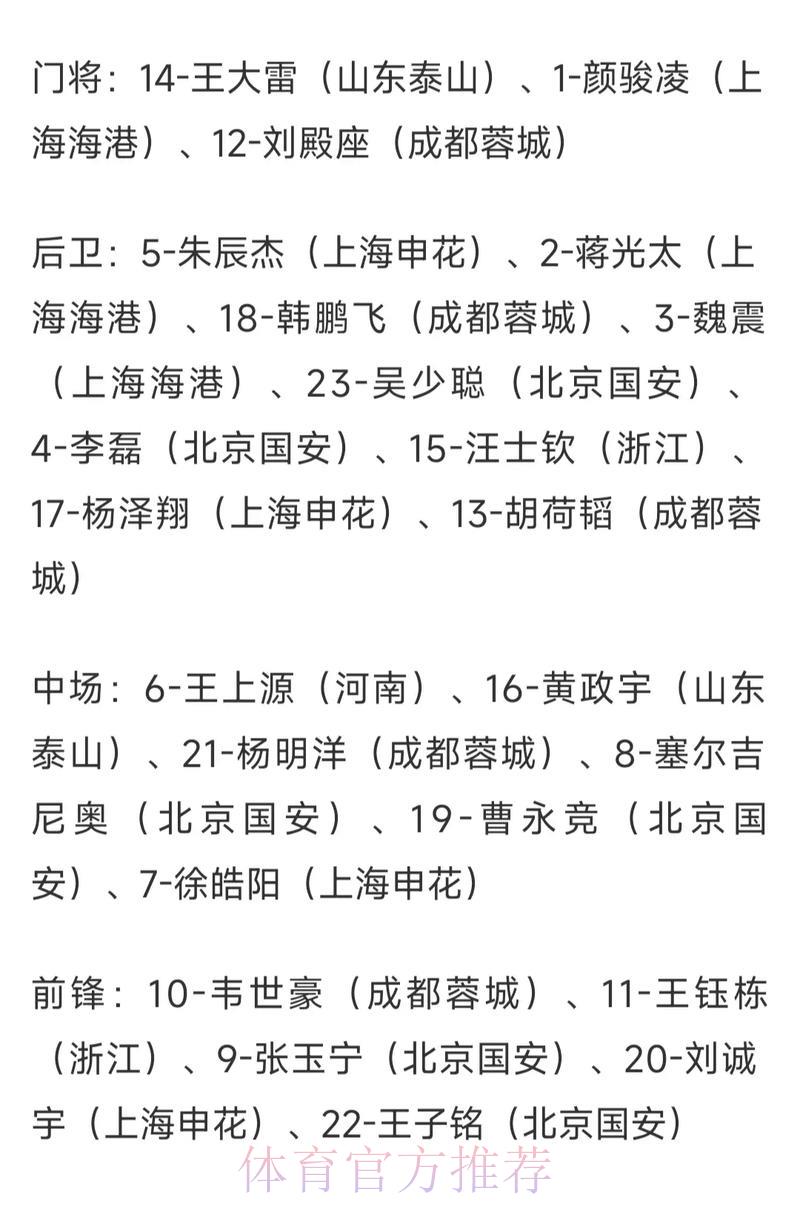 世界杯揭秘：胜率与赔率背后的深层逻辑解析
