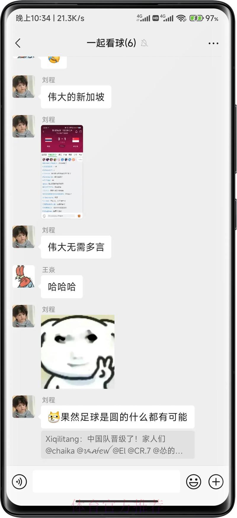 2026年世界杯:中国男足能否成功突围晋级? 2026年世界杯:中国男足能否成功突围晋级?