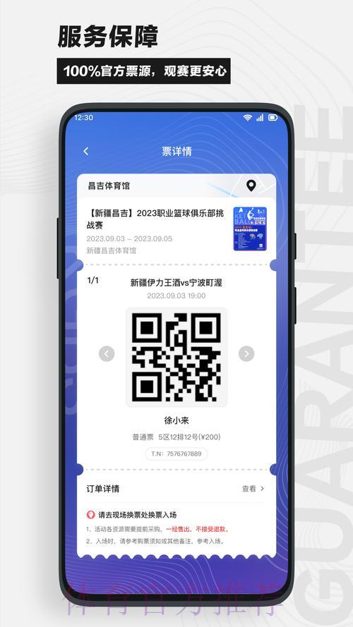 世界杯竞猜官方平台最新网页版入口推荐