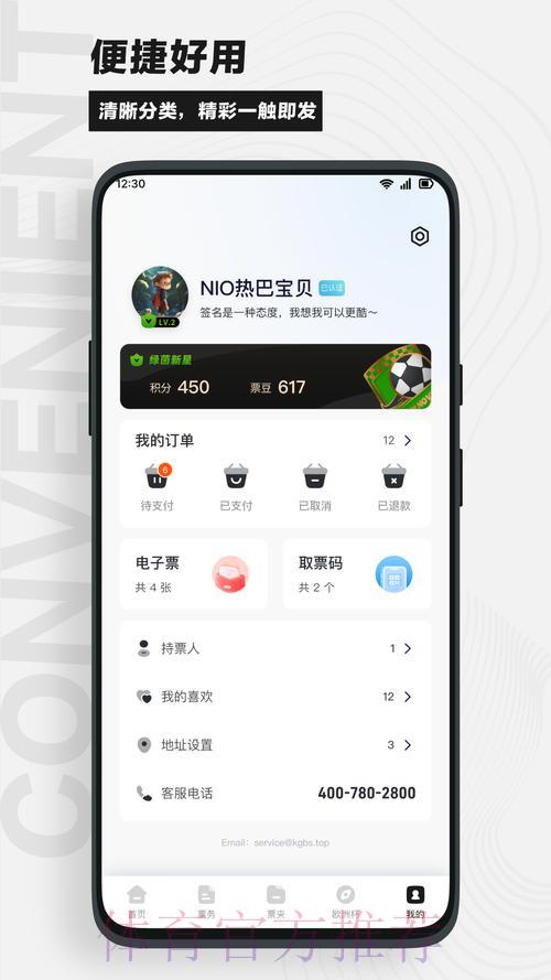 世界杯竞猜官方平台最新网页版入口推荐