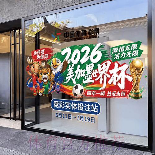 2026世界杯竞猜平台最新注册推荐指南