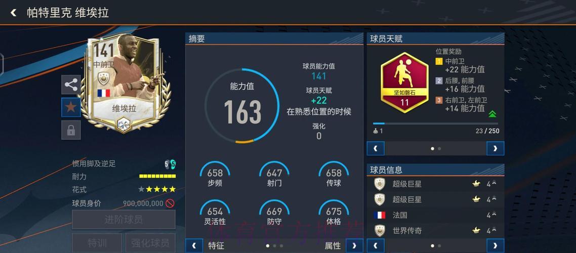 深度剖析世界杯竞猜平台全方位核心优势 深度剖析世界杯竞猜平台全方位核心优势